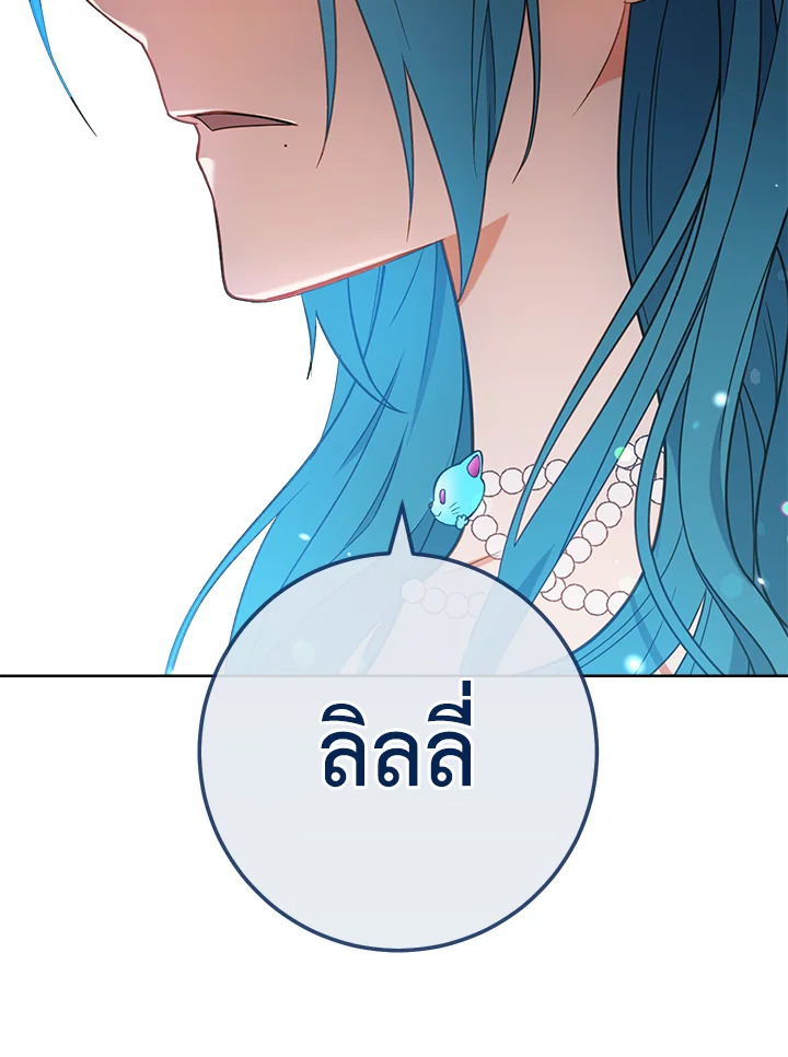 The Young Lady Is a Royal Chef 84 012